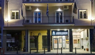 Athens Comfort Athens Comfort