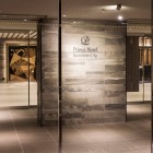 The Sunshine City Prince Hotel in Tokyo, located in Ikebukuro, is a modern hotel with stylish rooms, restaurants, free Wi-Fi, and convenient transport connections.
