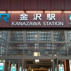 At Kanazawa station, take the Shinkansen to Toyama, where you will change to the express train (2nd class) bound for Takayama.