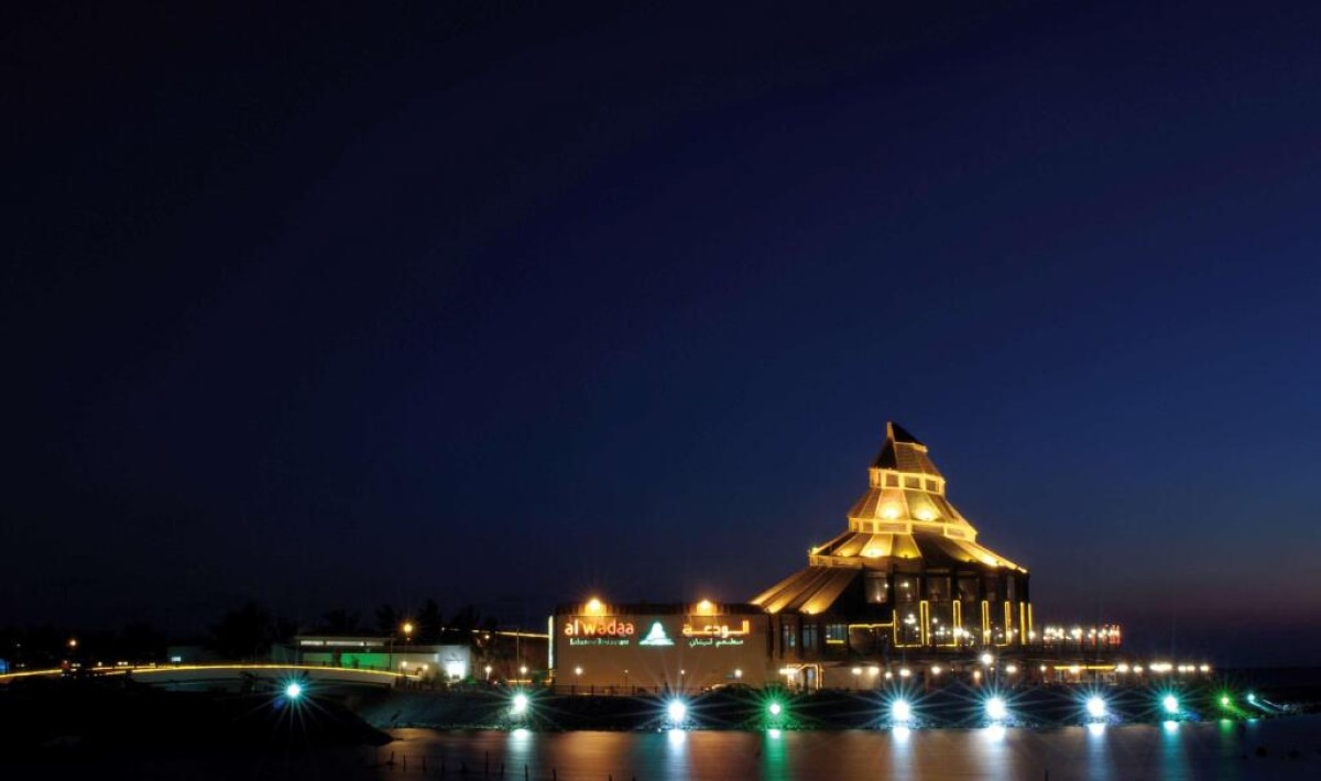 Al Nawras Island Resort - Immagine 1