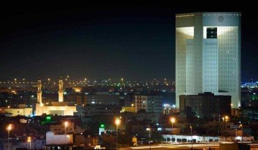 Al Hamra Jeddah Managed by Accors