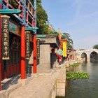 Suzhou, an ancient city in China, is famous for its classical gardens, historic canals, and the refined art of silk and traditional Chinese culture.