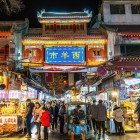 At the entrance of Xi’an’s Muslim Quarter, you can feel the energy of centuries of Islamic culture and traditional Chinese life.