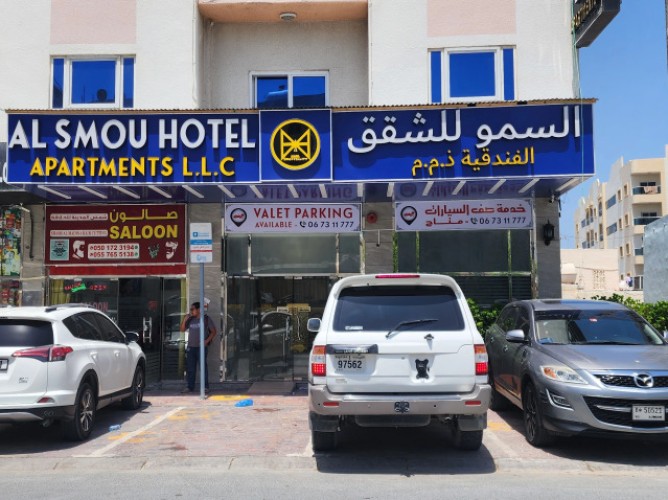 Al Smou Hotel Apartments - Immagine 7
