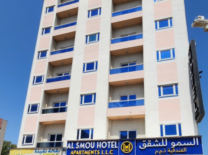 Al Smou Hotel Apartments - Immagine 1