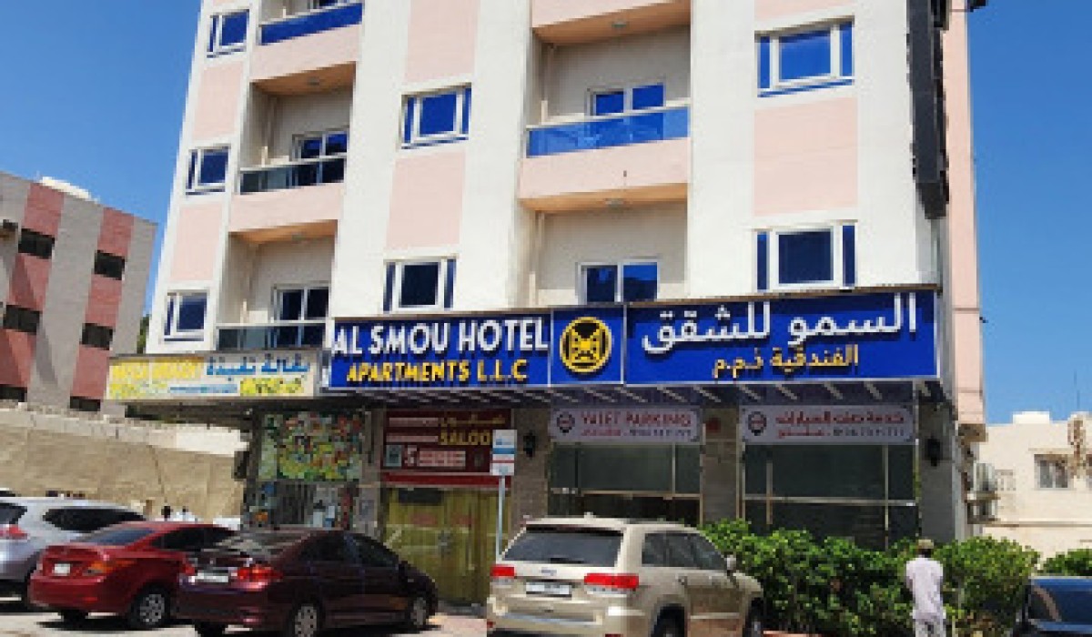 Al Smou Hotel Apartments - Immagine 9