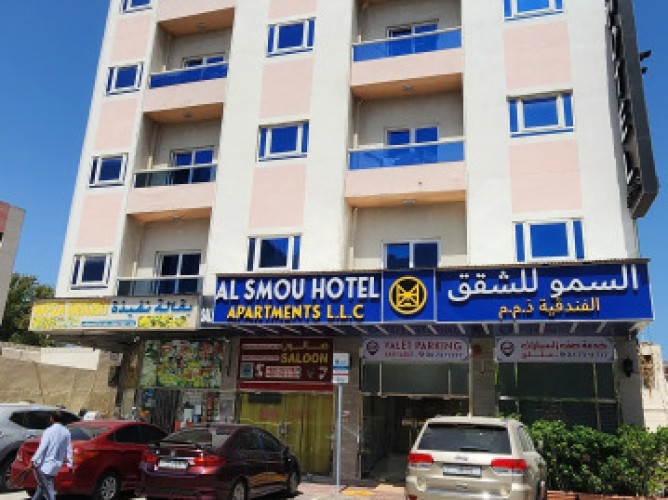 Al Smou Hotel Apartments - Immagine 5