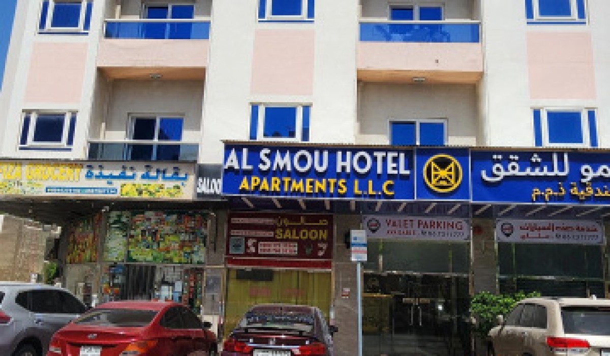 Al Smou Hotel Apartments - Immagine 10