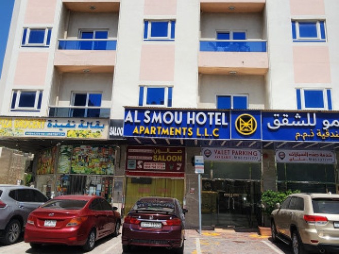 Al Smou Hotel Apartments - Immagine 10