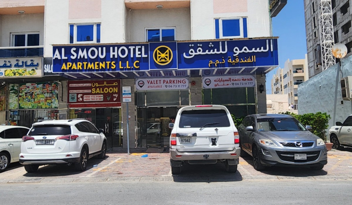 Al Smou Hotel Apartments - Immagine 6
