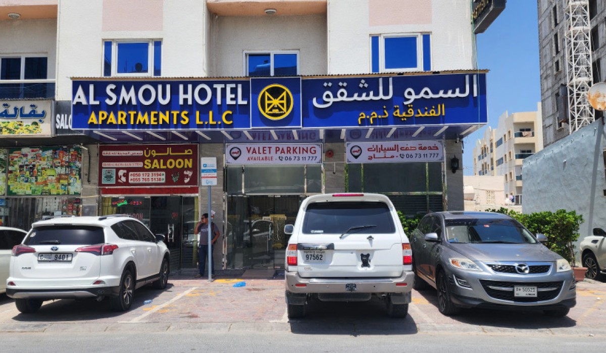 Al Smou Hotel Apartments - Immagine 7