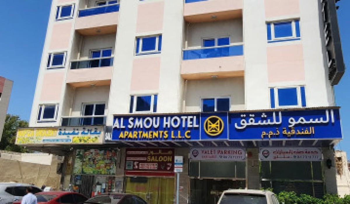 Al Smou Hotel Apartments - Immagine 5