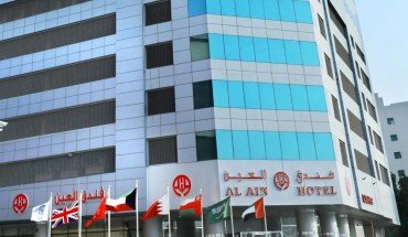 Alain Hotel Apartments Ajman Alain Hotel Apartments Ajman