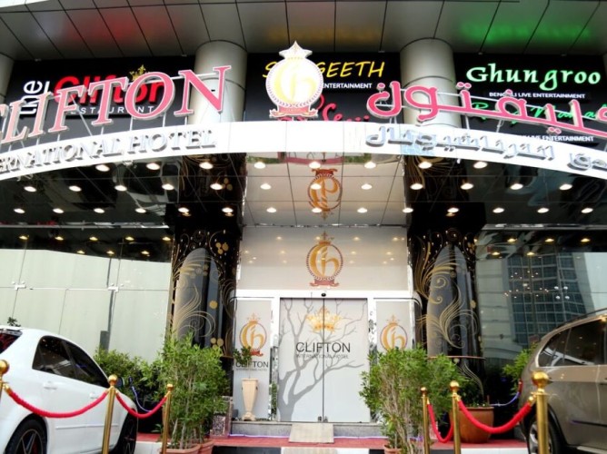 Clifton International Hotel - Immagine 1
