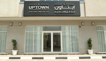 The Uptown By Gewan Fujairah