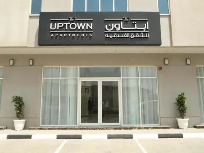 Uptown Hotel Apartment By Gewan - Immagine 1