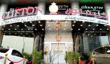 Clifton International Hotel