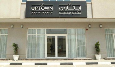 The Uptown By Gewan Fujairah