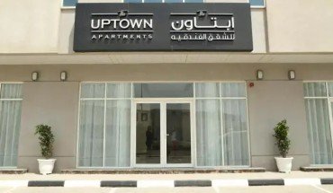 Uptown Hotel Apartment By Gewan