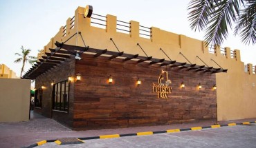 Al Hamra Residences Hotel Apartment
