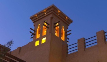 Al Hamra Village Hotel