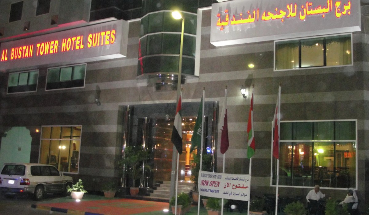 Al Bustan Tower Hotel Suites - Immagine 2 Al Bustan Tower Hotel Suites - Immagine 2