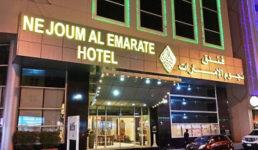 Nejoum Al Emarate