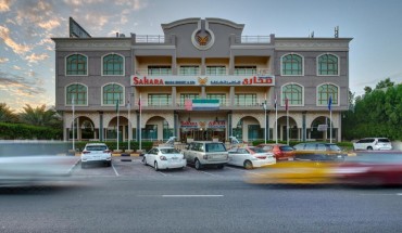 Sahara Beach Resort & Spa