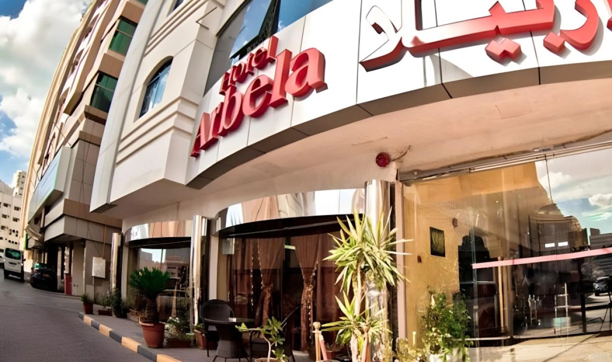 Arbella Boutique Hotel - Immagine 1 Arbella Boutique Hotel - Immagine 1