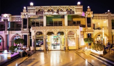 Cataract Layalina Naama Bay