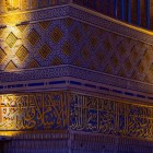 Inside, the walls and vaults impress with their rich golden decorations, intertwined with geometric motifs and inscriptions covering the funerary space.